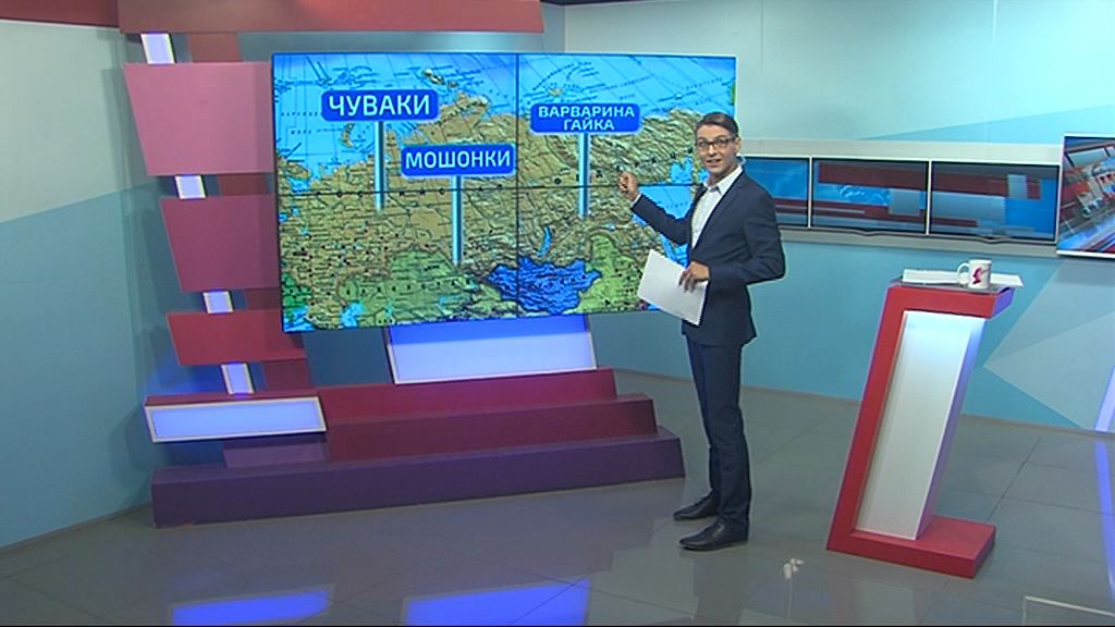 В России выбрали самые забавные названия населенных пунктов: чем удивила Ярославская область