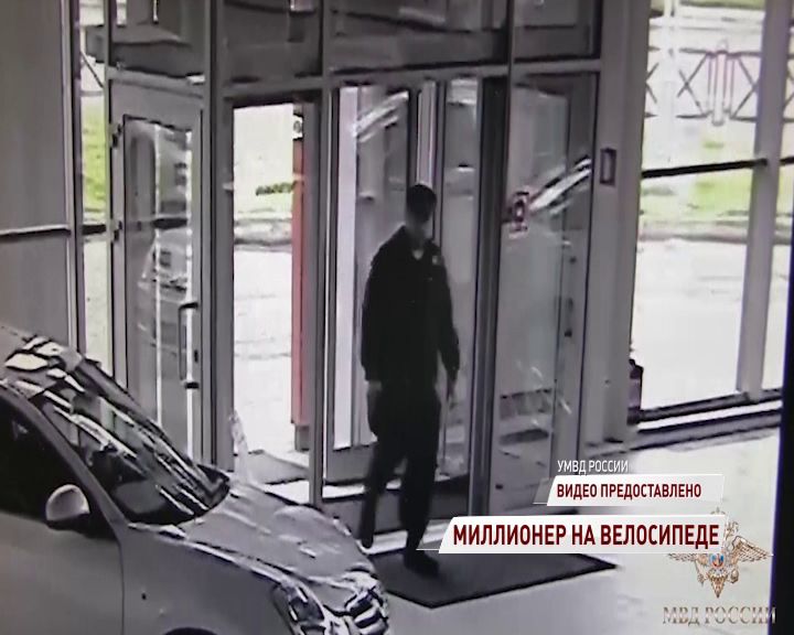 Лжеинкассатор на велосипеде забрал из автосалона сумку с пятью миллионами