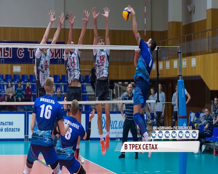 «Ярославич» проиграл челябинскому «Динамо»