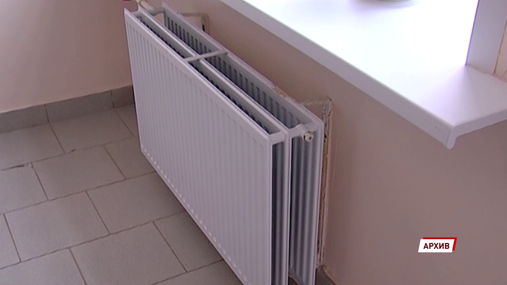 В Ярославле начали давать отопление