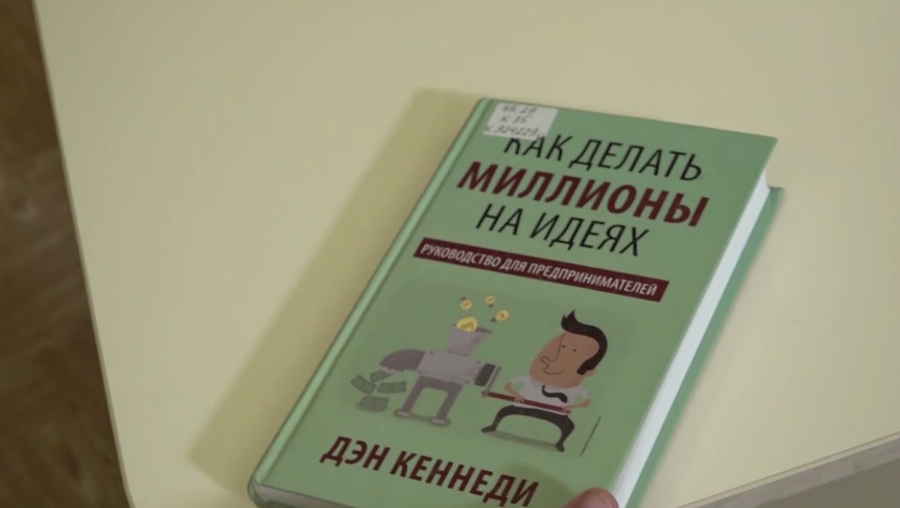 Утреннее шоу «Овсянка» от 22.12.20: знакомимся с книгами о бизнесе и общаемся с основателем проекта «Несерьезное шоу»
