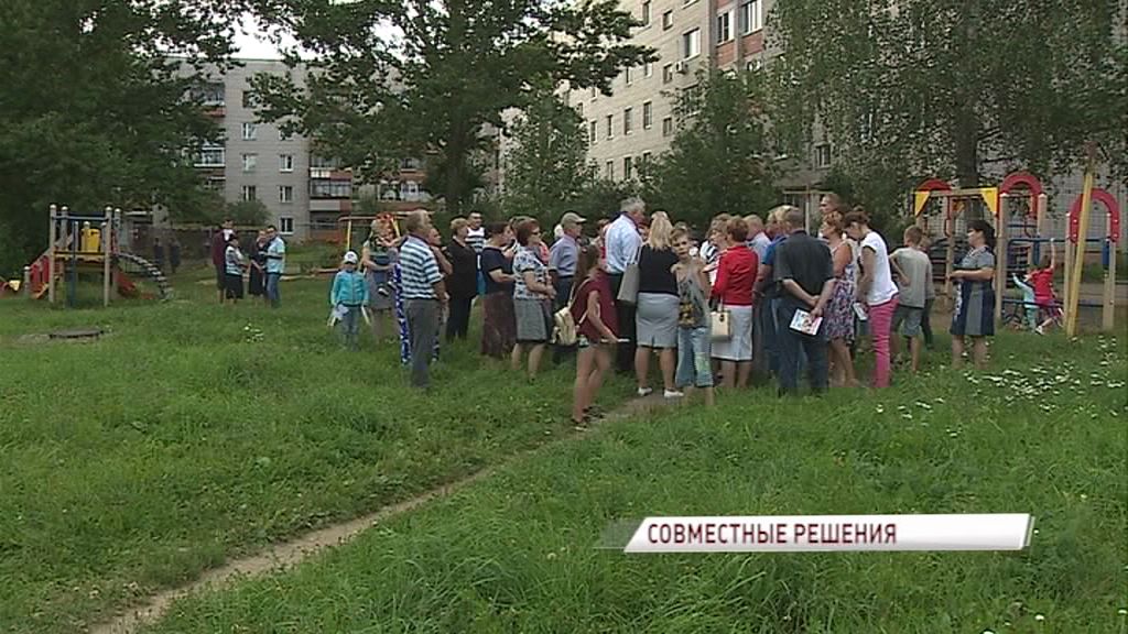 В регионе стартовали первые собрания в рамках проекта «Решаем вместе!»