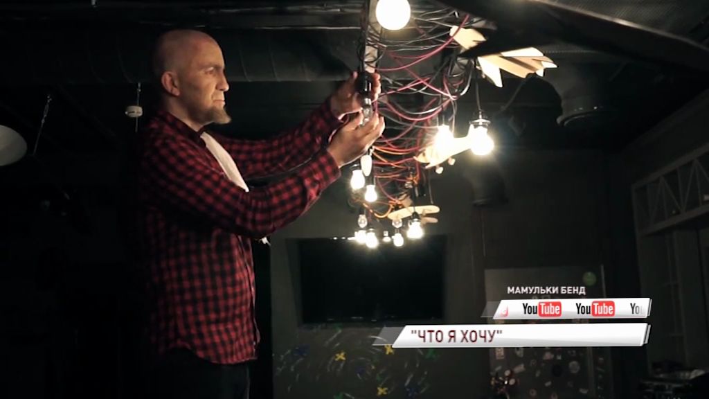 Лидер известной ярославской группы «Мамульки Бенд» Максим Семенов записал новый клип