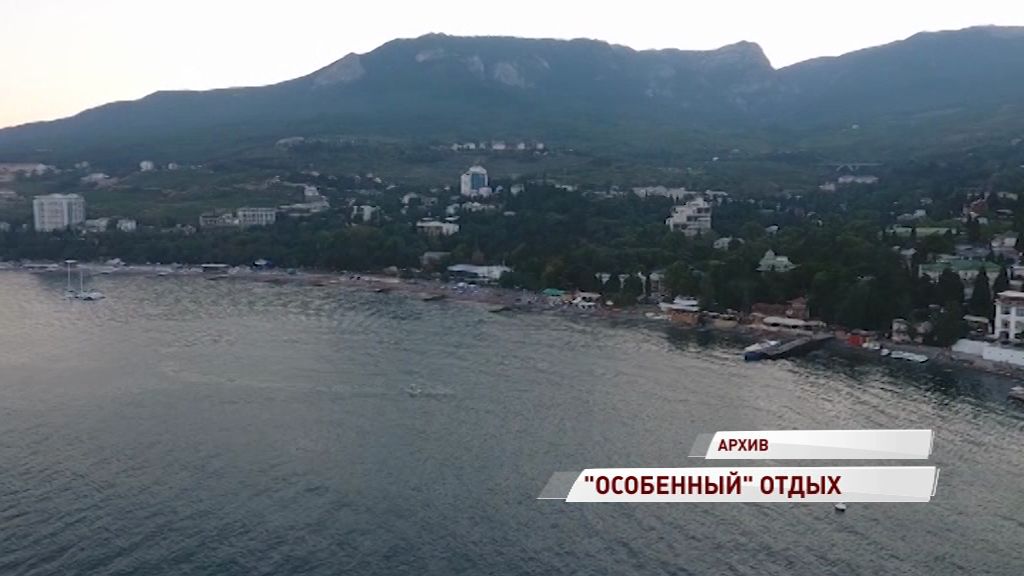 Первая группа детей с ДЦП из Ярославской области отправилась на лечение в Крым