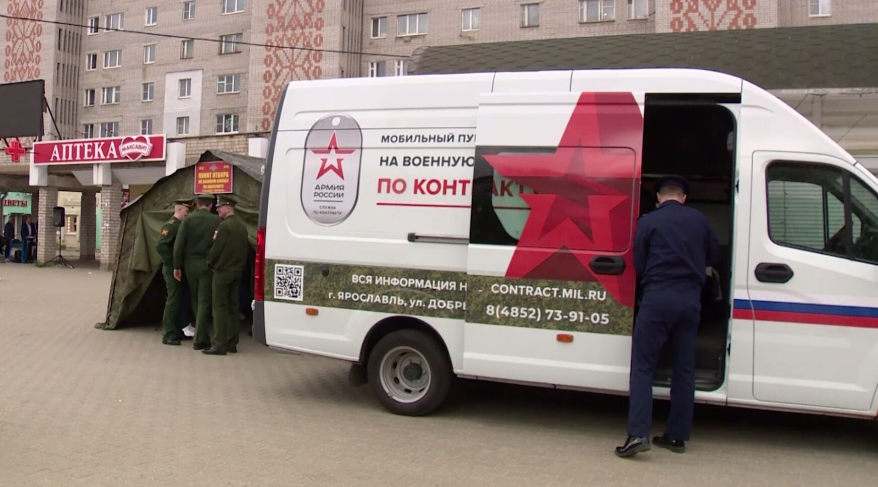 «Итоги недели с Юлией Тихомировой». Выпуск от 27.05.2023