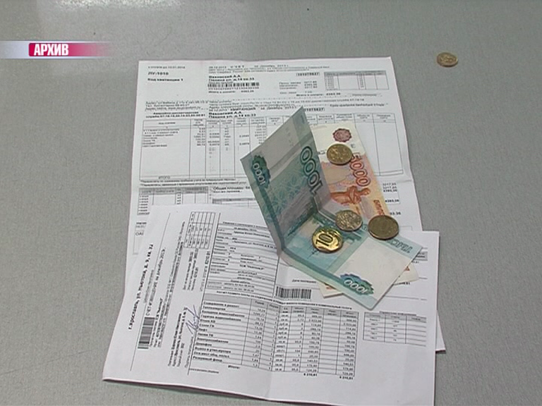 В бюджет Ярославской области заложили средства на сдерживание роста тарифов ЖКХ