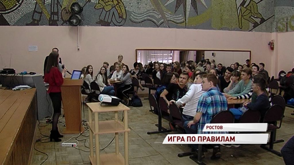 В школах региона прошли открытые уроки в честь Дня Конституции