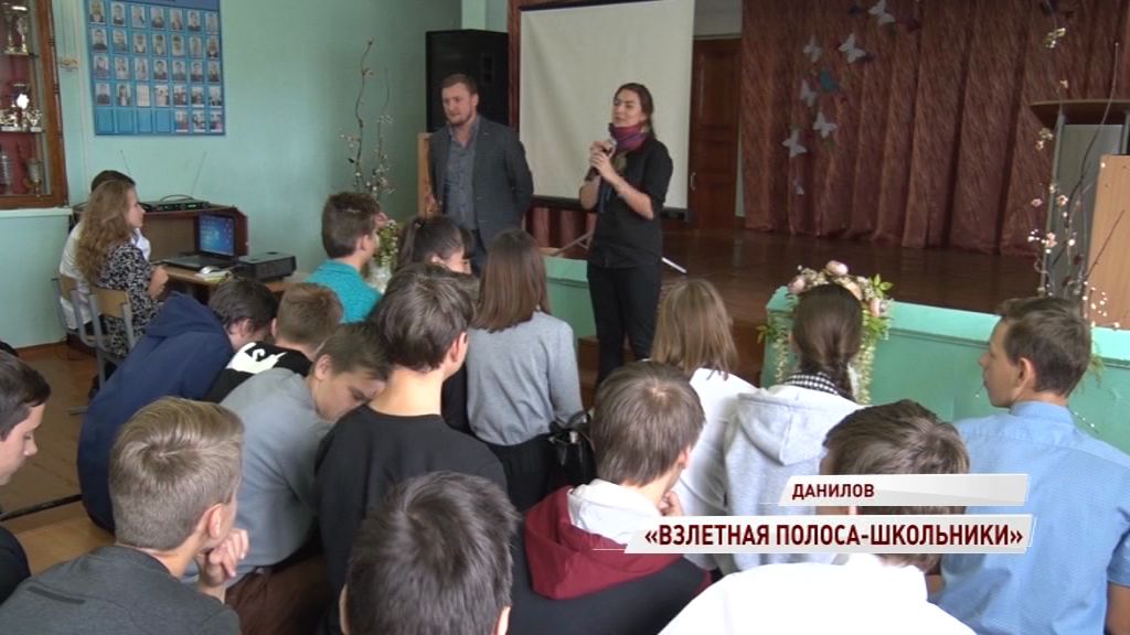 В области идет работа по привлечению старшеклассников к предпринимательской деятельности