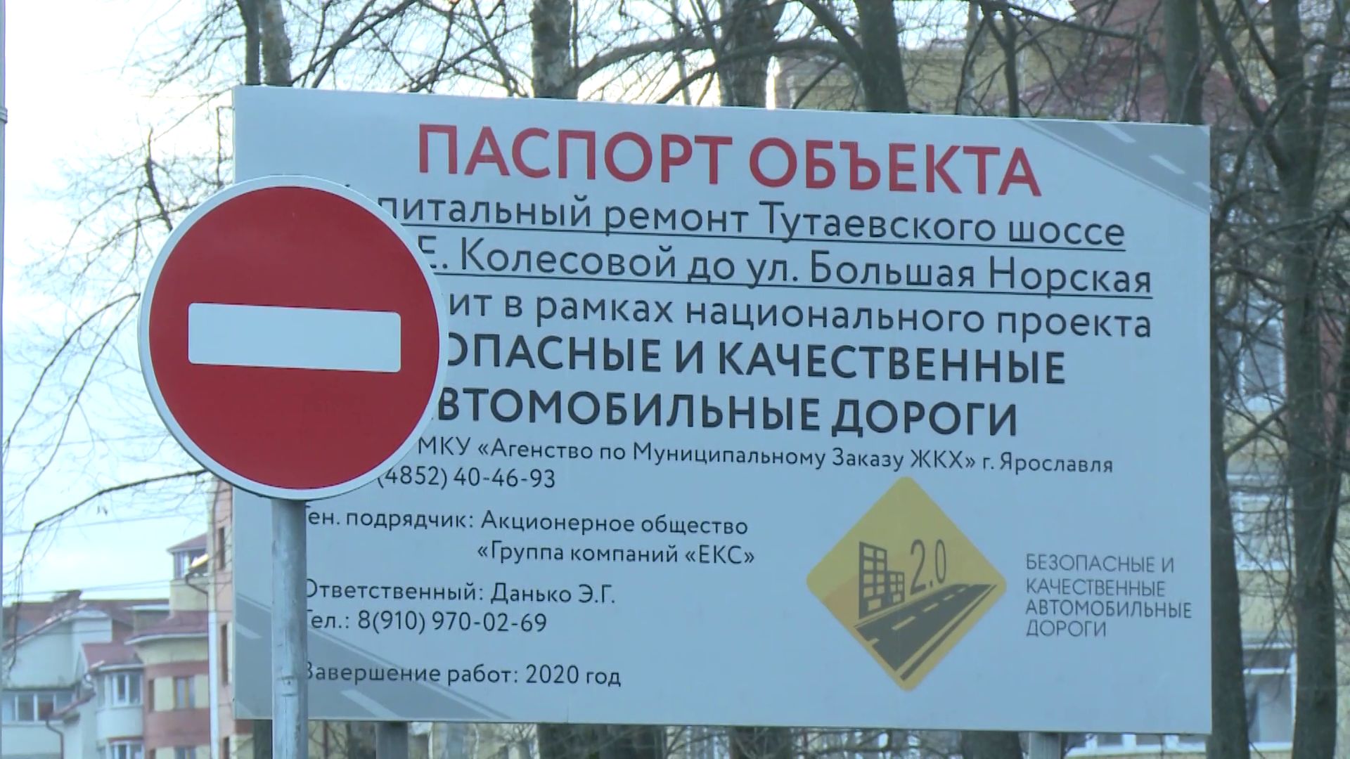 Час икс настал: участок Тутаевского шоссе перекрыли. Как брагинцы добирались до работы?