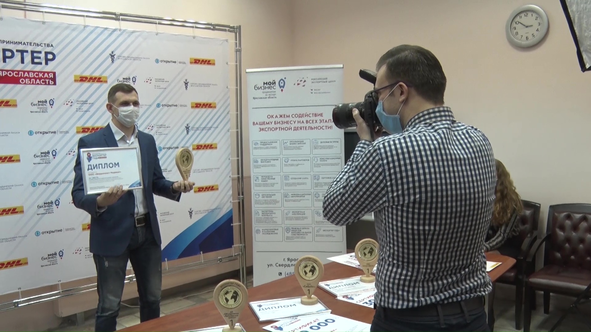 Звание "Экспортер года" завоевали 10 малых и средних предприятий Ярославской области