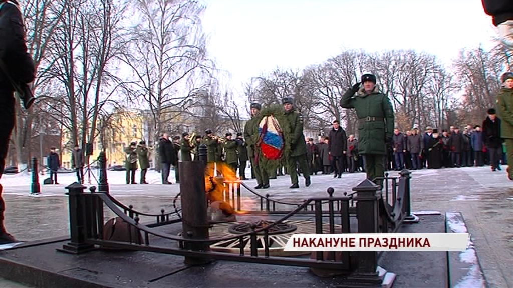 Россия готовится отметить День защитника Отечества