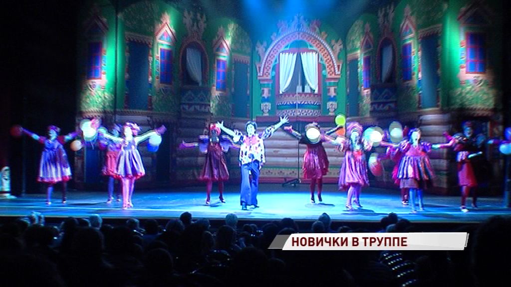 Театр драмы имени Федора Волкова под новый год официально представил новичков труппы