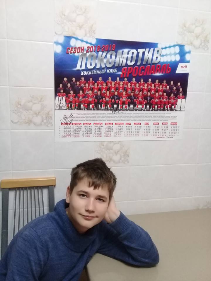 «Локомотив» подарил 13-летнему болельщику из Тюменской области плакат с автографом любимого хоккеиста
