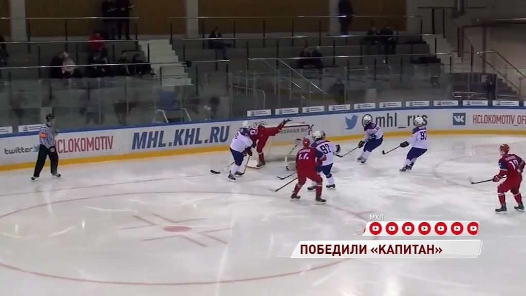 «Локо» одержал трудную победу над «Капитаном»