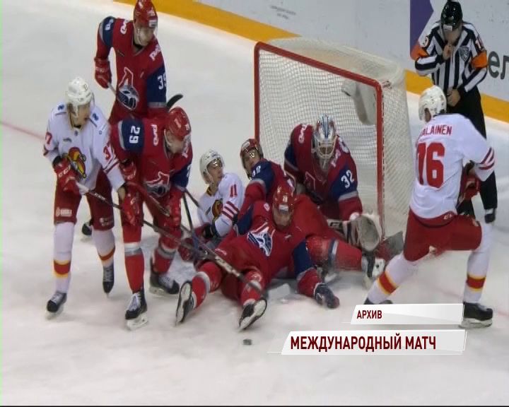 «Локомотив» сыграет с «Йокеритом»: прямая трансляция на «Первом Ярославском»