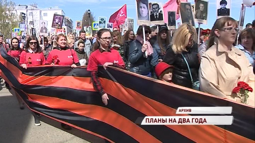 Ярославль начал подготовку к 75-й годовщине Победы