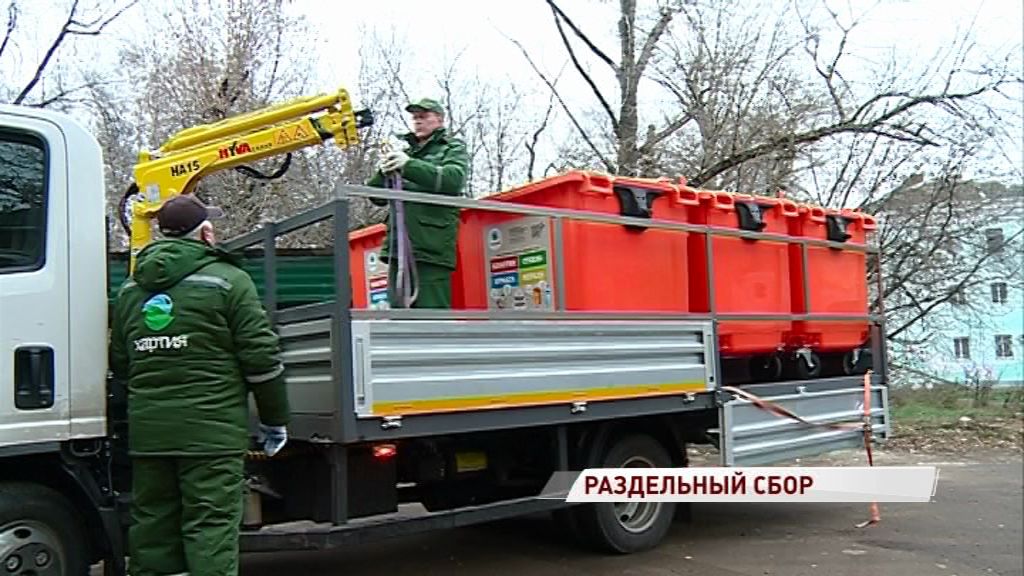 В области продолжается установка специальных контейнеров для раздельного сбора мусора