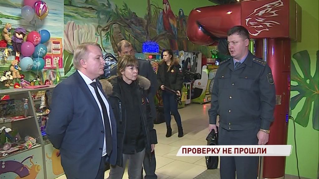 В игровую зону ТЦ на Машиностроителей нагрянула проверка: какие нарушения нашли