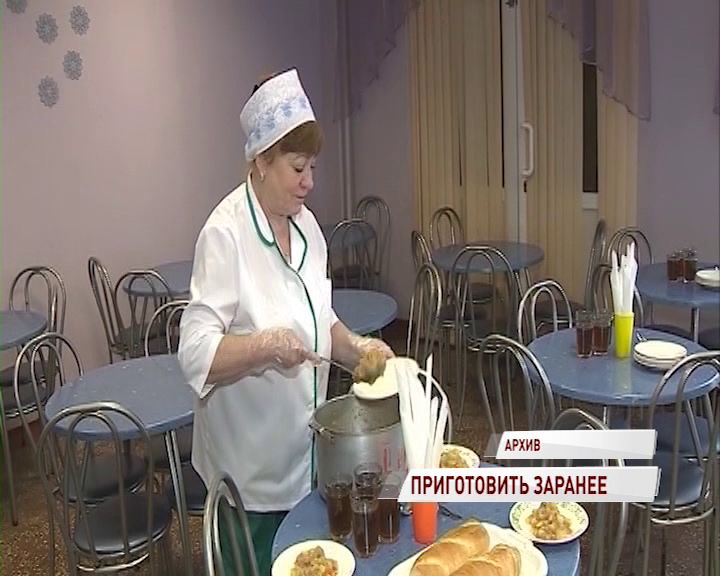 Ярославским родителям необходимо собрать документы для льготного питания в школах