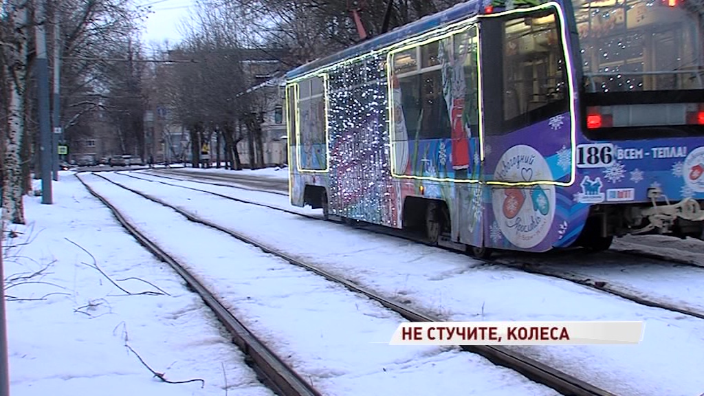 Ярославец добивается ремонта трамвайных путей, чтобы транспорт не мешал ему спать