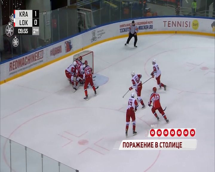 «Локо» уступил «Красной Армии» в поворотном матче чемпионата МХЛ