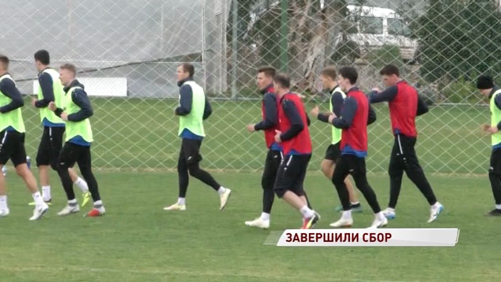 «Шинник» завершил сбор на Кипре