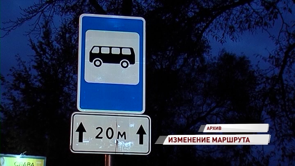 Маршрут 40к «Очапки — Областная больница» изменит схему движения