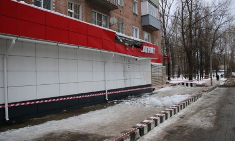 В Ярославле оштрафуют виновных за падение наледи на детей