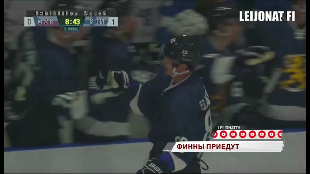 Финны за несколько дней до Евротура приезжают в Ярославль