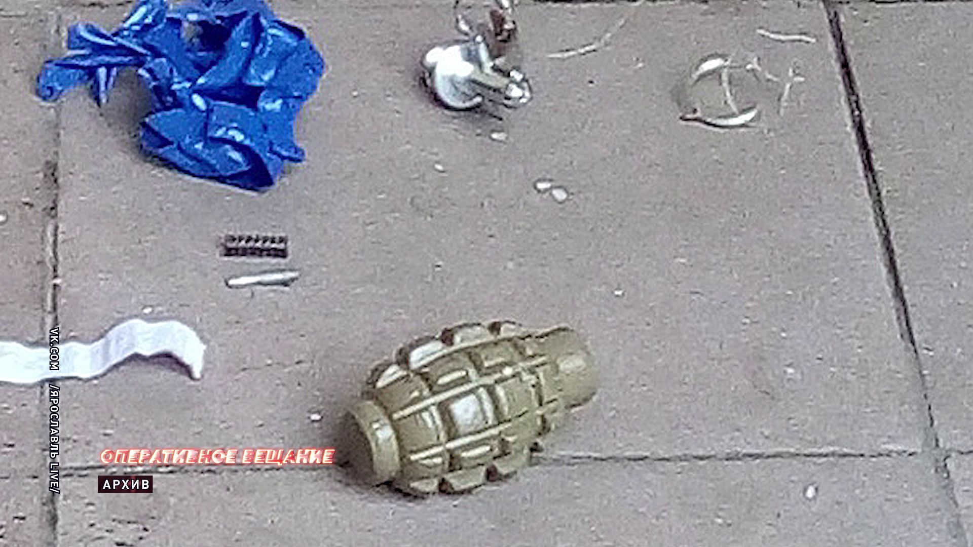 В Ярославле на пороге судебных приставов нашли гранату