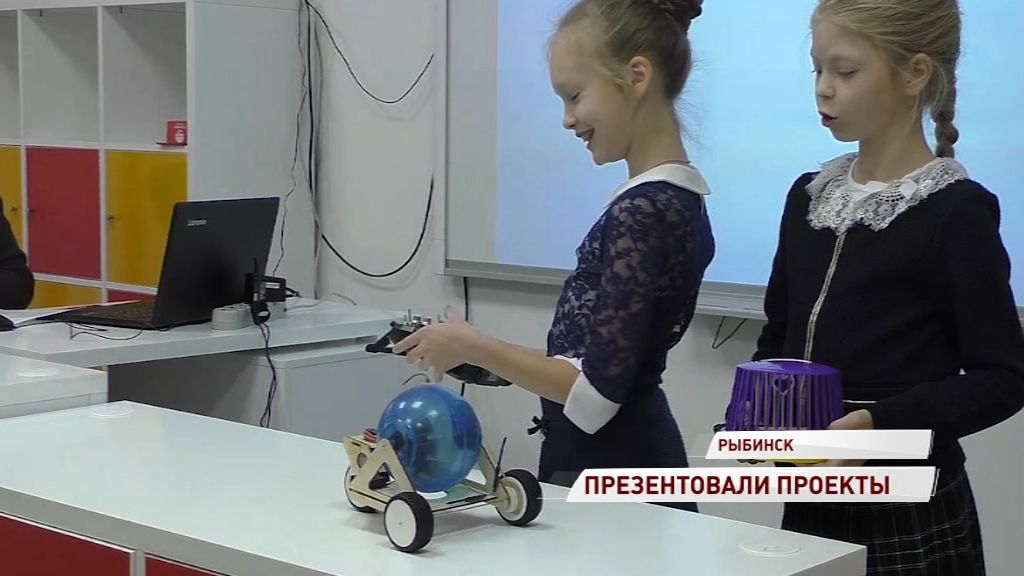 Воспитанники рыбинского «Кванториума» презентовали свои проекты крупным предприятиям