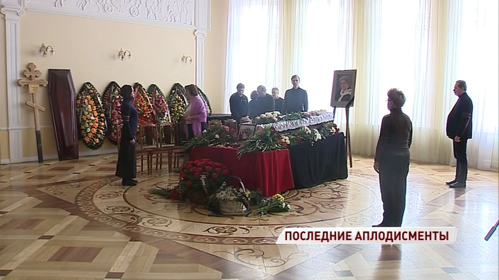 Ярославль простился с народной артисткой России Наталией Терентьевой