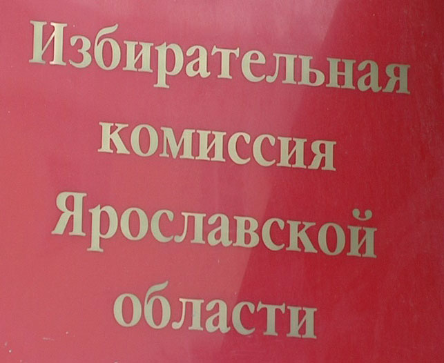 Соглашение о честных выборах подписали на улице