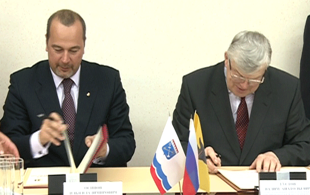 Соглашение о межпарламентском сотрудничестве