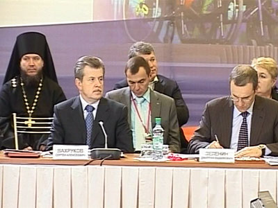 Совет ЦФО в Иваново