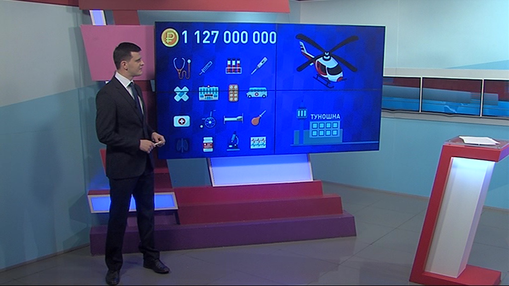 Стало известно, какую сумму потратят на здоровье жителей региона в 2020 году