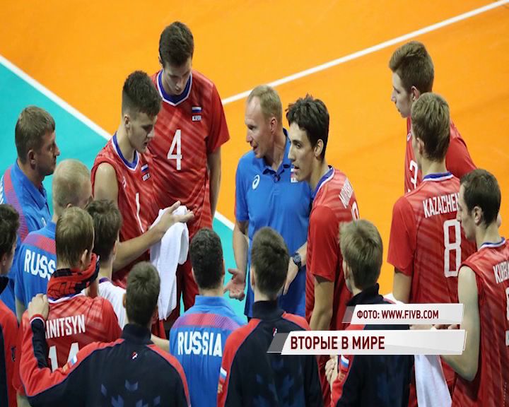 Связующий «Ярославича» стал серебряным призером Чемпионата мира