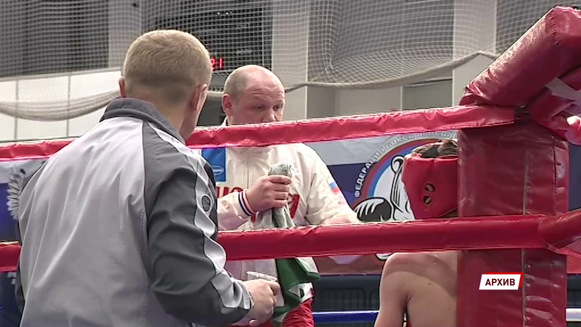 Ярославские боксеры отправились на первенство ЦФО