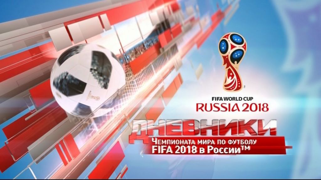 Дневник ЧМ по футболу: как французы праздновали победу и сколько потратили болельщики