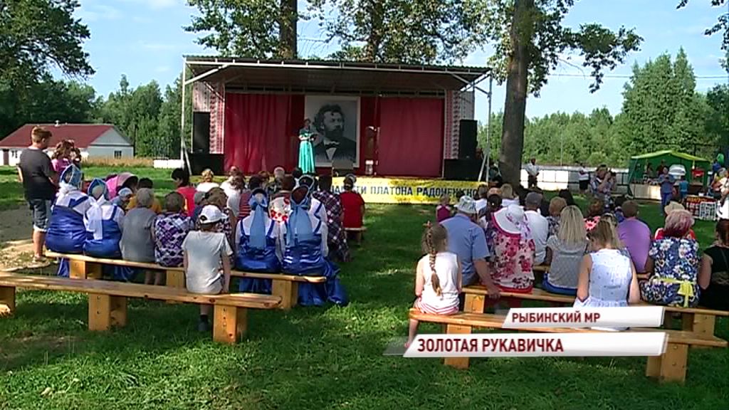 В Рыбинском районе состоялся девятый музыкальный фестиваль памяти Платона Радонежского