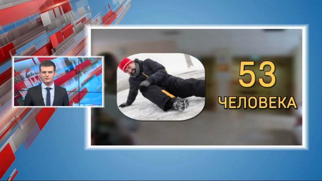За праздники в травмпункте побывали 150 ярославцев: почти все были пьяными
