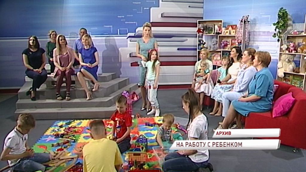 В Министерстве труда предложили создать детские комнаты в офисах