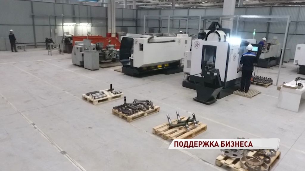 В Ярославской области реализуется план поддержки малого и среднего предпринимательства