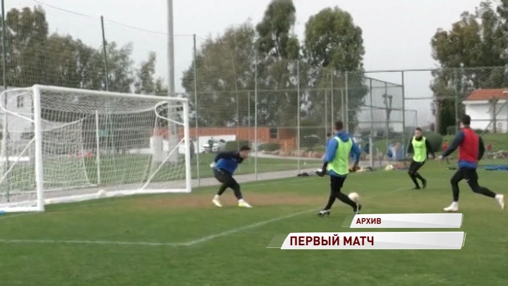 Ярославский «Шинник» проведет первый матч на Кубке ФНЛ