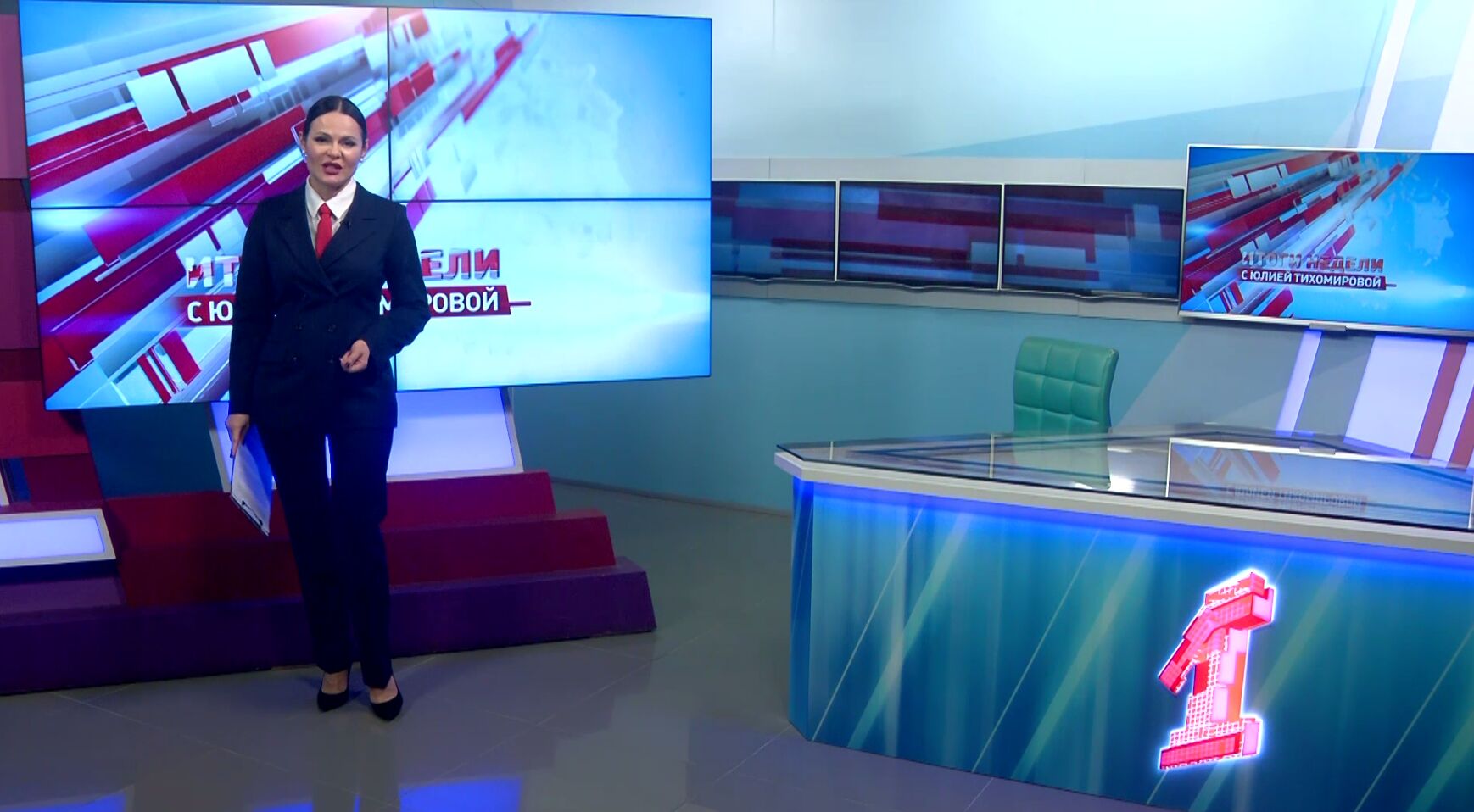 «Итоги недели с Юлией Тихомировой». Выпуск от 27.01.2024