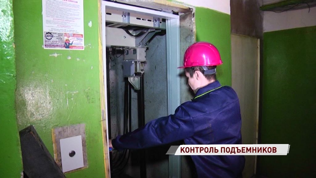 В Рыбинске продолжается контроль работ по замене лифтов