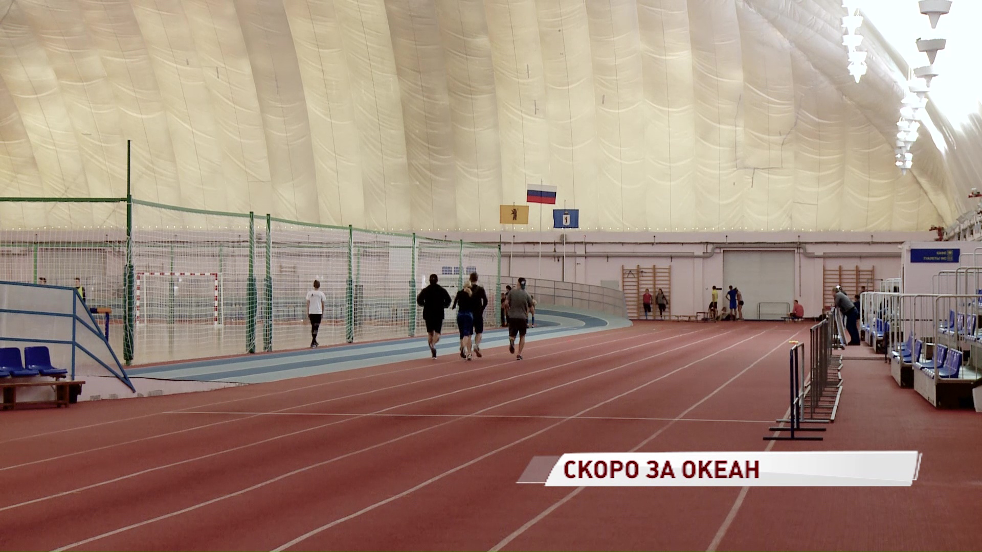 Хоккеисты из НХЛ тренируются перед новым сезоном в Ярославле