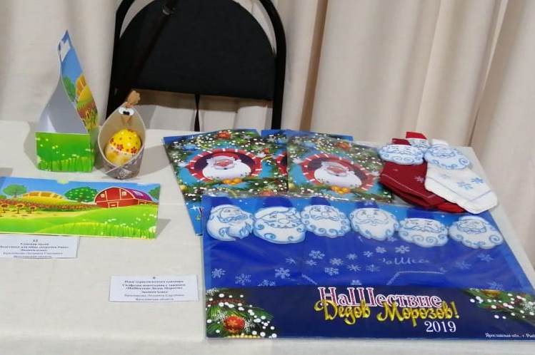 Ярославские сувениры признали лучшими в России