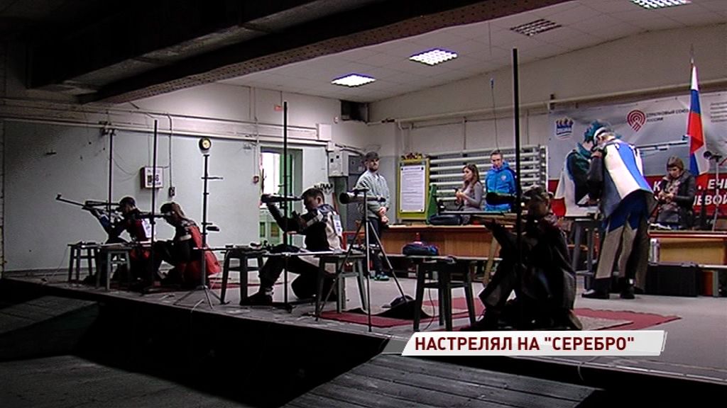Ярославец выиграл «серебро» на Кубке Нечерноземья по стрельбе