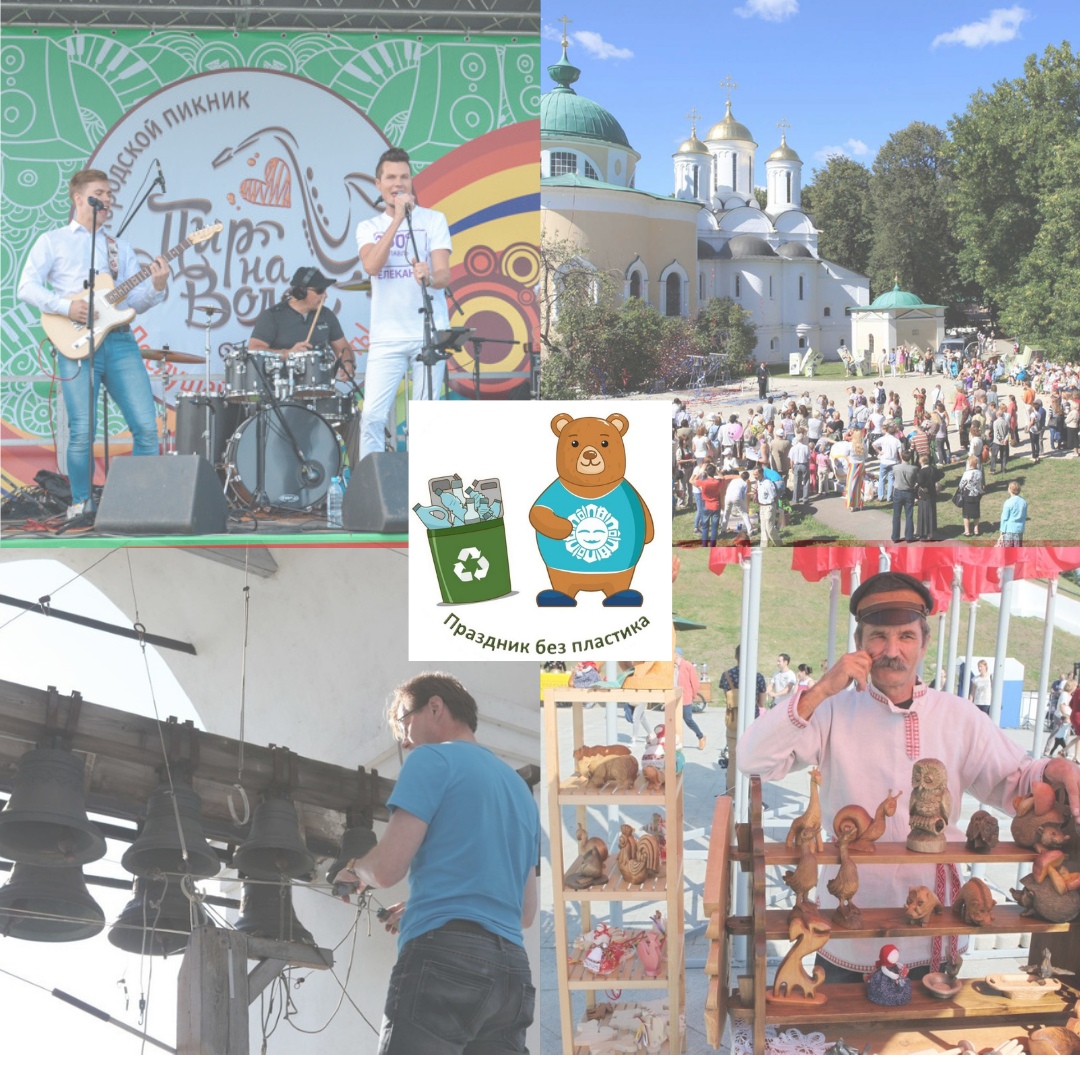 В Ярославле решили отказаться от пластиковой посуды во время массовых мероприятий